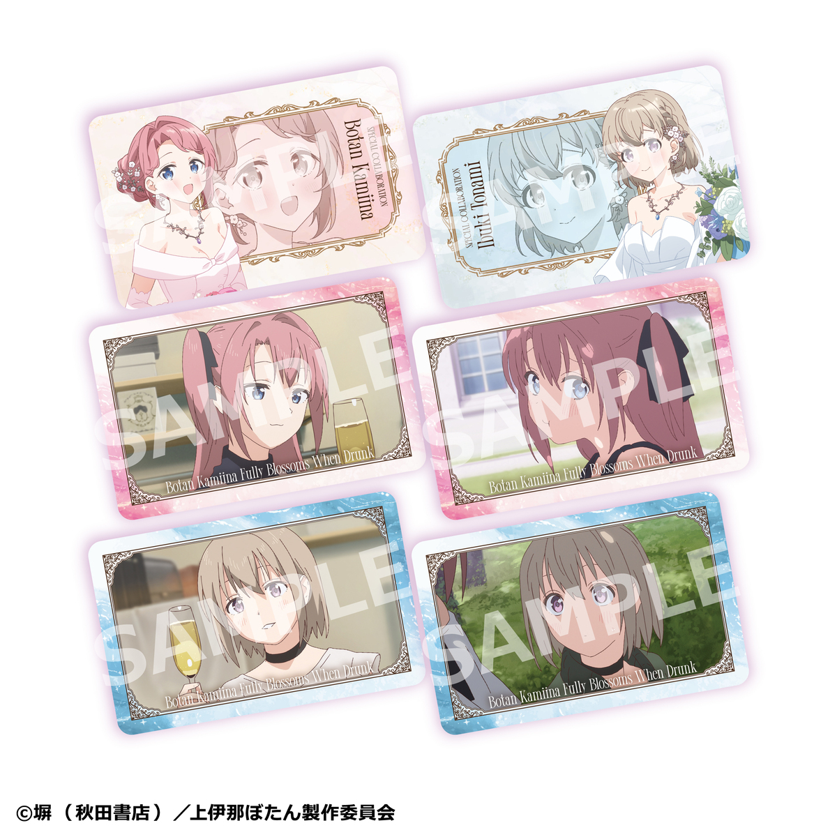 Goods｜TVアニメ『上伊那ぼたん、酔へる姿は百合の花』公式サイト