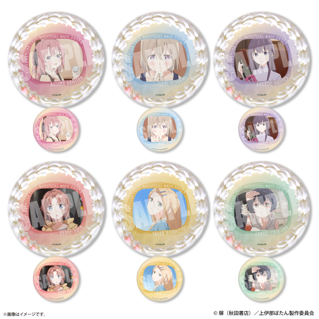 Goods｜TVアニメ『上伊那ぼたん、酔へる姿は百合の花』公式サイト