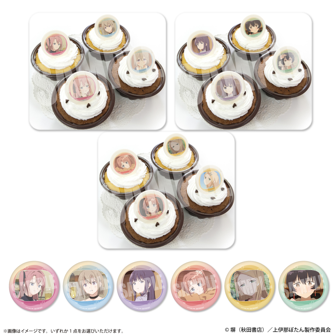 Goods｜TVアニメ『上伊那ぼたん、酔へる姿は百合の花』公式サイト