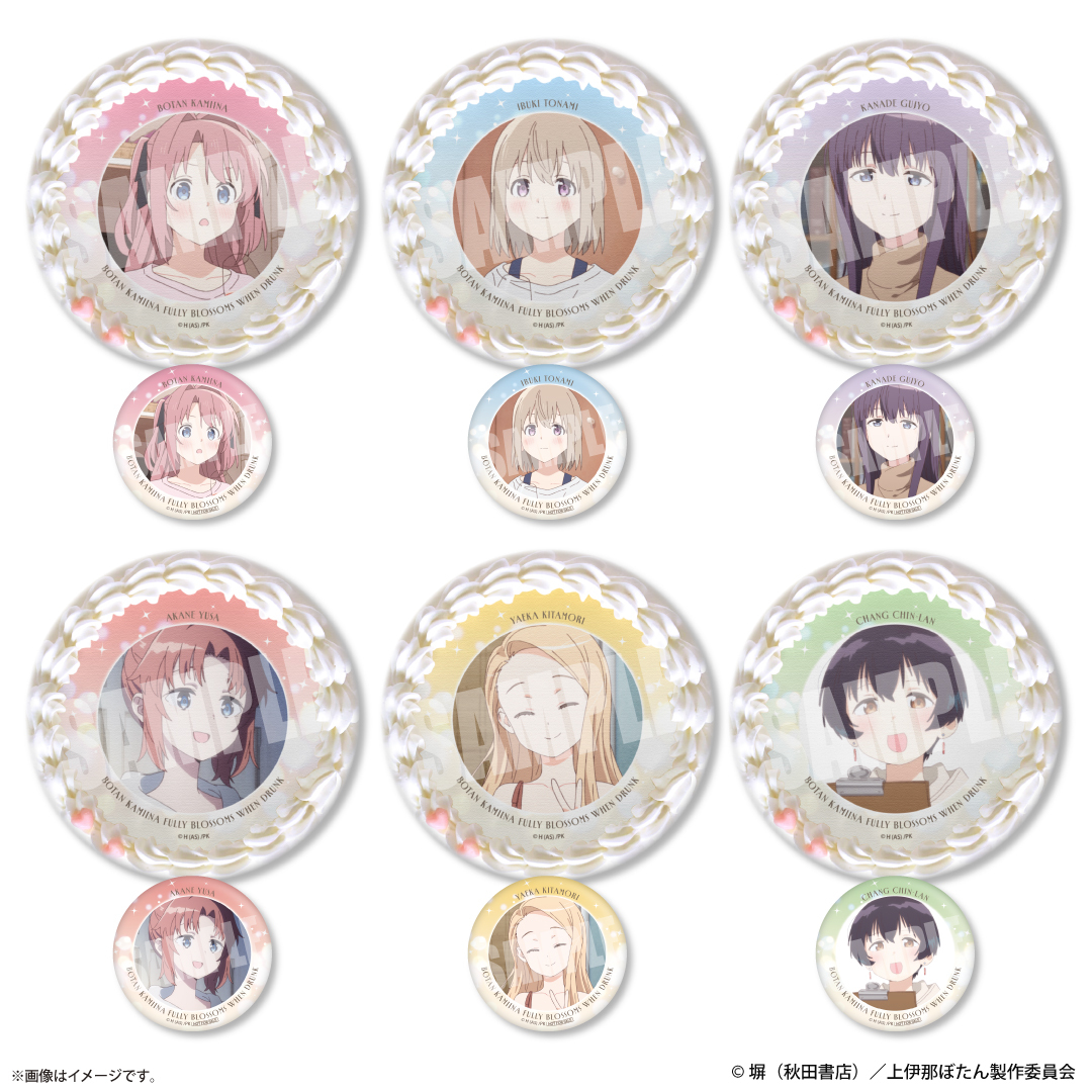 Goods｜TVアニメ『上伊那ぼたん、酔へる姿は百合の花』公式サイト