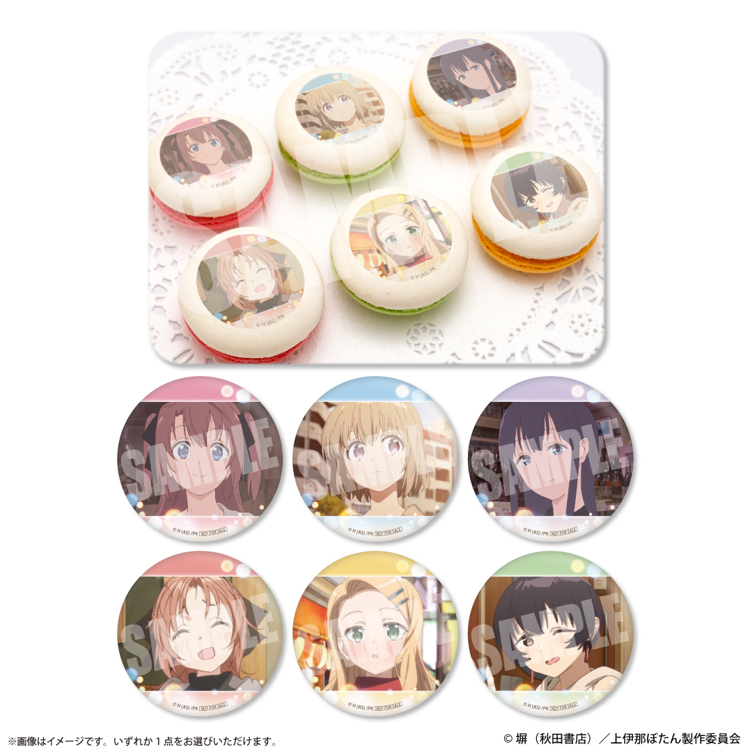 Goods｜TVアニメ『上伊那ぼたん、酔へる姿は百合の花』公式サイト