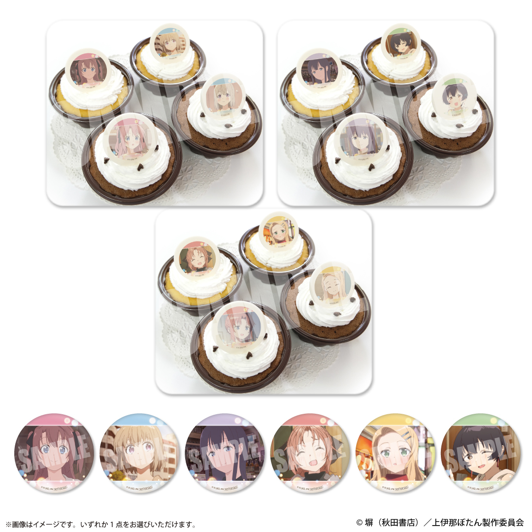 Goods｜TVアニメ『上伊那ぼたん、酔へる姿は百合の花』公式サイト
